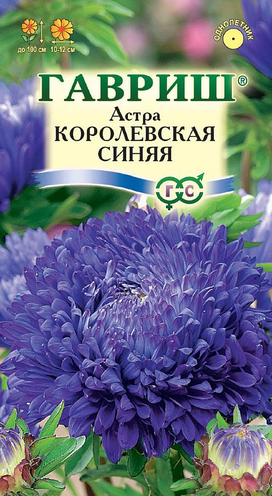 Прайс лист АгроСад Новосибирск